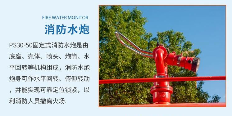 东风天锦4驱越野消防洒水车参数与价格